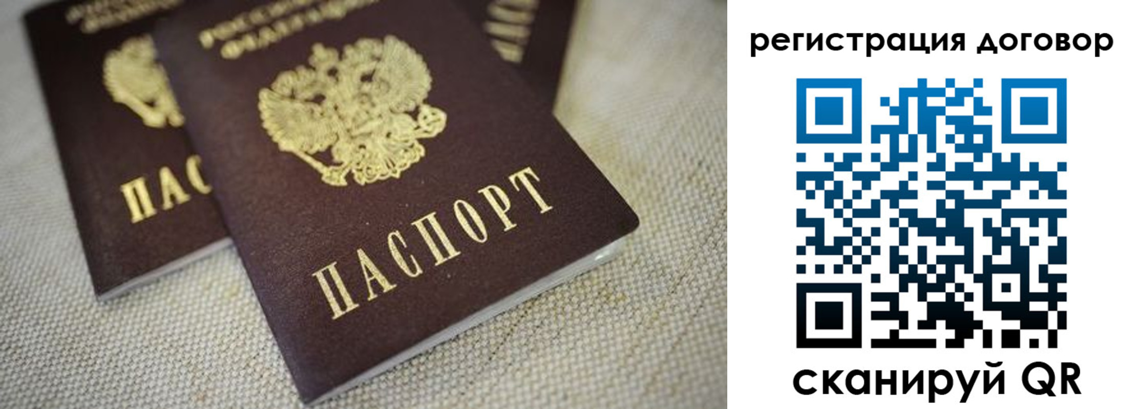 временная регистрация госуслуги в Павловском Посаде
